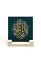 Kelime-I Tevhid Printed Natural Stone Tabletop - 2