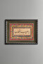 Ya Tabibel Kulub Hat Lettering - Vintage Patterned Painting - Thin Model