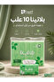 مناديل ورقية 600 منديل - 10 عبوات - 3