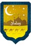 لافتة رمضان مبارك - 4