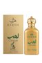 8 قطع Hersh Lahab Eau De Parfum 100 مل - 3