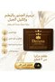 Bıttım & Rosemary Soap Set of 3 |   Anti-Hair Loss & Anti-Dandruff Hair Care - 3X105G - 3