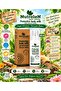 Protective Body Milk - Natural Care Product for Babies and Adults - 100 ml