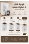 الوالمة- كيسين فلتر 400ml - 2