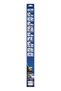 Wiper Blade 574385