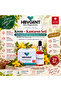 Skin Regenerator Cream + St. John's Wort Oil (Hbvgent Cosmetics) - 5