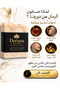 Natural Pomegranate Soap {+4 Natural Oils Supported Anti-Aging & Brightening Care} Cold Process 100-110g - 2