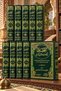 The Investigation into the Words of the Holy Quran - 14 Volumes of Sawa Paper