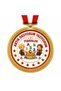10 Pieces I'm Reading Now I'm Writing Digital Printed 1stQuality Medal