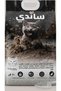 رمل قطط ساندي تفاح - 10لتر