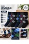 Men's Seasonal Socks 6 Pairs Diamond Patterned Seamless Toe Casual Socks - 2