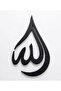 Wooden Allah Calligraphy Wall Art Laser Cut Islamic Decor 20x10cm Black Color - 2