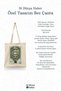 Collage Series 34 - Make My Job Easier Islamic Series Tote Bag Printed Cloth Bag - 3