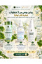 Clear Skin Routine Set – Anti-Blemish, Oil Control, Pore Care & Redness Support for Acne-Prone Skin - 2