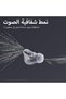 سماعات Beats Studio Buds+ اللاسلكية الحقيقية، مع خاصية إلغاء الضوضاء - صوت واضح - 3