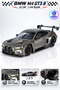 Die-Cast Bmw M4 Gt3 Metal Model Car 21cm - 1:24 Scale Pull-Back Racing Car with Openable Doors and Box