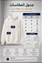 Premium Color Retro Nostalgia Collection Sweatshirt Oversize Unisex - 6