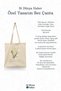 Kim İlim if You'Re on Your Way to Learn Islamic Series Tote Bag Printed Cloth Bag - 3