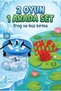 Set of 2 Ice Trap Strategy Game and Balance Frog Frog Game Educational Family and Children Box Game