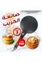 جهاز صنع الفطائر بقوة 550 واط، صانع الكريب الكهربائي غير اللاصق بقطر 20 سم، آلة صنع الفطائر سريعة التسخين لتحضير الإفطار