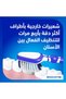 فرشاة أسنان متقدمة لإصلاح وحماية الأسنان الحساسة، فائقة النعومة، يدوية الاستخدام - 3