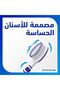فرشاة أسنان متقدمة لإصلاح وحماية الأسنان الحساسة، فائقة النعومة، يدوية الاستخدام - 5