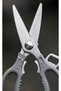 Multipurpose Kitchen Scissors 9.5 Inch KIT-402 | Heavy Duty Stainless Steel | Non-Slip Grey Grip | Meat, Chicken, Vegetable Cutter, Bottle Opener, Nut Cracker - 3