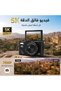 كاميرا رقمية من ميلاتيك، كاميرا تسجيل فيديو 5K، كاميرا للاطفال بدقة 75 ميجابكسل، كاميرات رقمية بوينت - 2