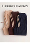 Men's Seasonal 3-Piece Comfortable Corduroy Trousers with Tie Waist