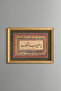 Ya Tabibel Kulub Hat Lettering - Vintage Patterned Painting - Thin Model
