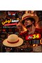 قبعة لوفي - 5