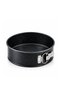 Granite 2Pcs Bakeware Set (20Cm Springform Cake Tin & 26Cm Loose Round Cake Tin) - 2