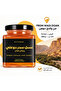 Royal Yemeni Do’ani Sidr Honey 250 g Premium Grade A - 8