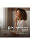 سائل منشط - 200 مل - برائحة الورد والتوت - 5