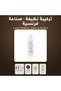 سائل منشط - 200 مل - برائحة الورد والتوت - 7