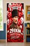 Elastic School Classroom Door Decorations, October 29Th Republic Day, Fabric Door Decorations, Classroom Door, School Event Door Decorations