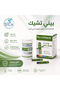 شرائط اختبار حمض اليوريك Uric Acid (شرائط بيني شيك للأحماض)