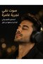 سماعة رأس SA2-A12 ستيريو بتصميم أنيق - 8