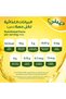 زيت صني المخلوط 1.5 لتر، عبوة من قطعتين - 5
