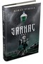 Sarkaç 4: Haraf - Hardcover
