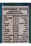 معكرونة سباغيتي سعودي جاردن، 400 جرام - 3