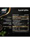 باستا جودي-باباردلي- 300 جرام - 2