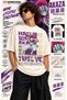 Demon Slayer Akaza Tanjiro Nezuko Zenitsu Inosuke Printed T-Shirt Tee Tshirt – Anime Crew Neck