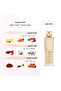 عطر نسائي POUR MOI Desire سعة 100 مل - 4