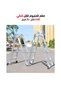 سلم ألومنيوم قابل للطي 4.60 متر/16 درجة - 3
