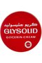 كريم الجلسرين للبشرة 400 مل - 3