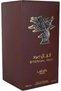 عطر اترنال عود من لطافة - برايد - 7