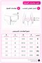 1007 Women's Mix 5-Piece Daily Bato Panties 1007-v7 - 7