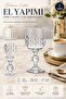 Bohemia Crystal Handmade Drop Coffee Side Glass 150Cc - 2