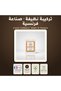 قناع الوجه العضوي المنشط من كوزموس - 20 مل - 7